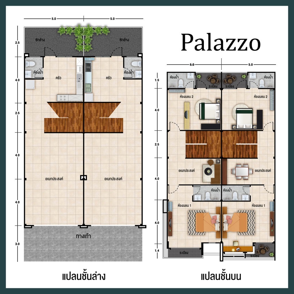 แปลนพื้น Palazzo